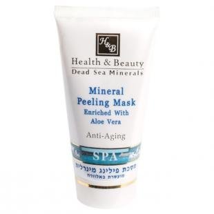 Маска-скраб для лица, cleansing очищающая минеральная маска-скраб для лица c алоэ вера, 150 мл
