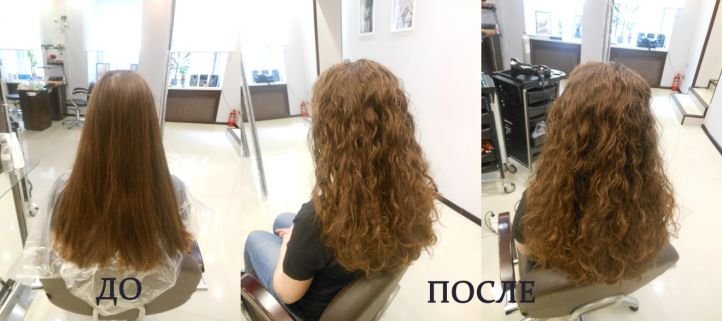 Биозавивка волос фото до и после